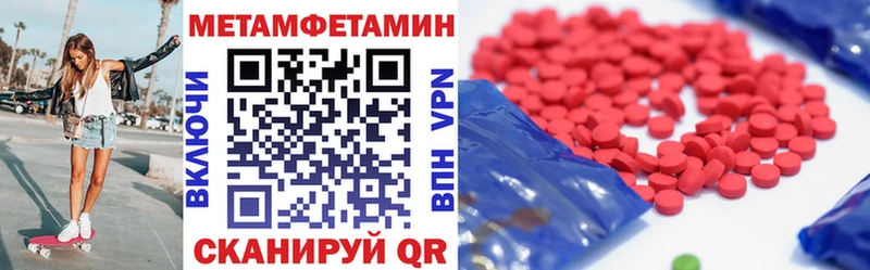 Амфетамин VHQ  Байкальск 