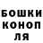 Гашиш hashish Trevor Tansley