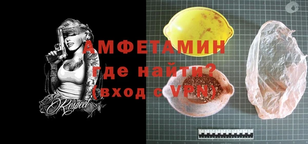 метамфетамин Арсеньев