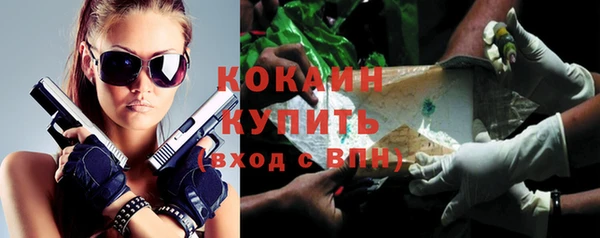 кокаин премиум Алексин