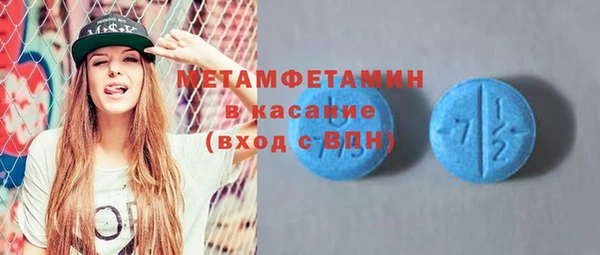 спиды Алексеевка