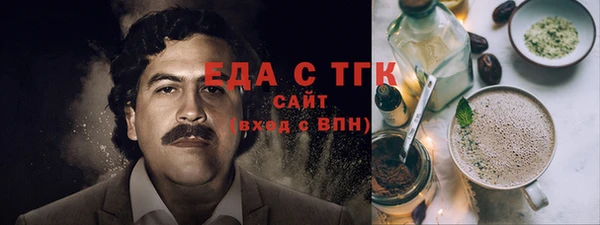 кокаин премиум Алексин