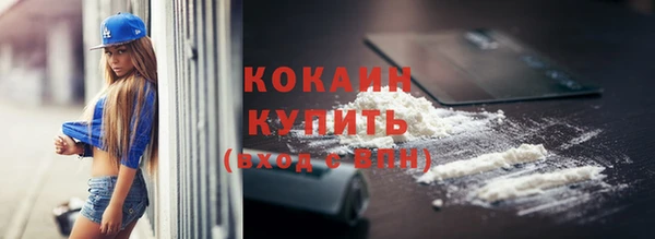кокаин премиум Алексин