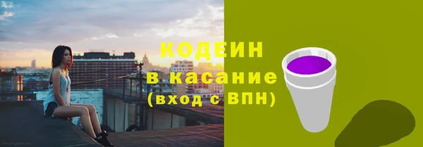 спайс Армянск