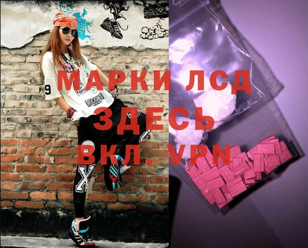 спиды Алексеевка