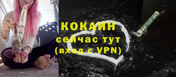 кокаин премиум Алексин