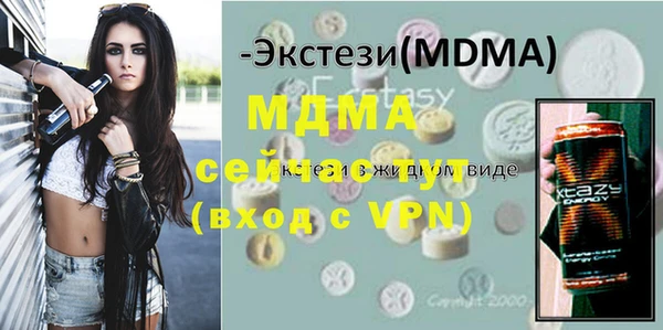 кокаин премиум Алексин