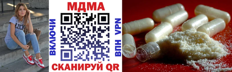 площадка телеграм  дарнет шоп  Байкальск  MDMA crystal  MEGA зеркало 