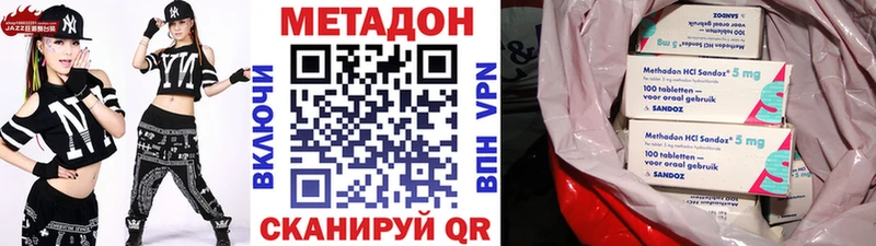 Метадон мёд  купить наркотик  omg онион  Байкальск 