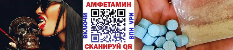 mega вход  Байкальск  Первитин пудра 