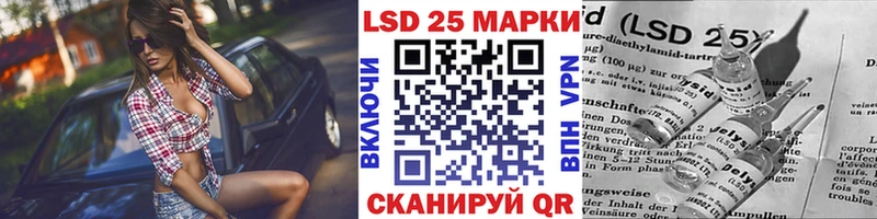 где продают   Байкальск  Марки N-bome 1,8мг 