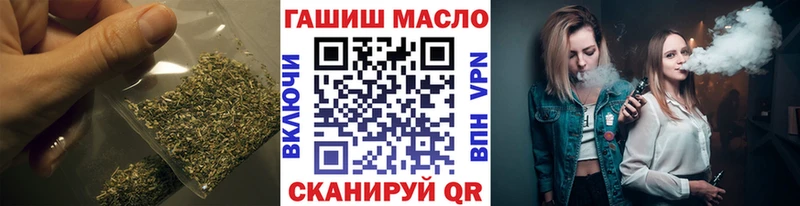 закладка  Байкальск  ТГК THC oil 