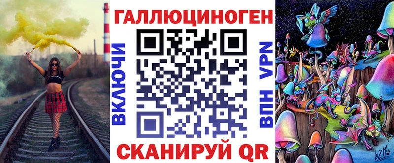 Галлюциногенные грибы GOLDEN TEACHER  Байкальск 