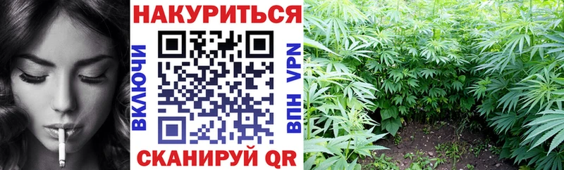 кракен tor  Байкальск  Конопля планчик  купить  